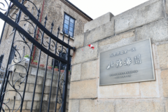 茶道连赣晋共话汾酒香汾酒品牌推广活动“茶道酒香”走进江西